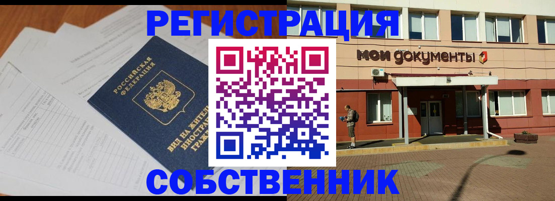 форма 3 в Мончегорске